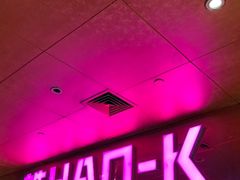 -皓声音KTV(新景店)