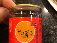 -邓莽子老火锅(中兴路总店)