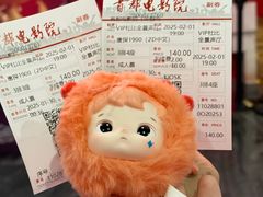 -首都电影院(金融街店 杜比全景声)