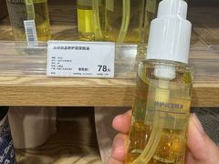 -MUJI无印良品(世博源店)