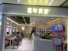 -连城·新天地(福华一路店)