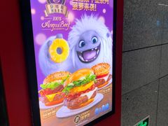 -麦当劳(火车北站餐厅)