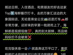 -巧克力渔家.小船海鲜胶东菜(万平口店)