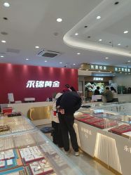 -永锦黄金加工·回收打金店(上海南翔店)