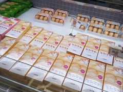 -味多美蛋糕(新和平里店)