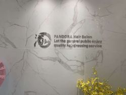 -潘多拉Hairsalon