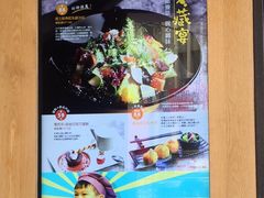 -陶板屋(新北投光明店)