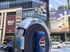 -龙湖重庆时代天街