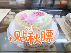 -凯司令西点房(南京东路店)