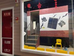 -成都星期8小镇(江宁南路店)