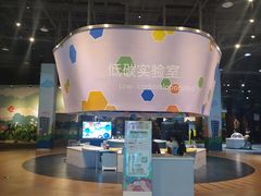 -中国杭州低碳科技馆