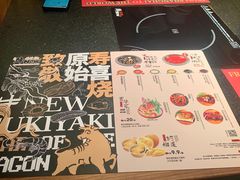 -牛New寿喜烧(金茂览秀城店)