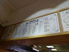 -陶乐舍本味蒸饺