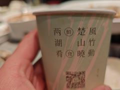 -楚山晓·楚湘菜(江夏永旺店)