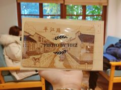 -猫的天空之城概念书店(苏州平江店)
