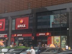 -乐汇城