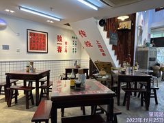 -逸桂禾面馆
