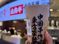 -太犇牛手作茶铺(江北虹悦城店)
