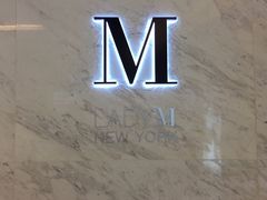 -Lady M(沙田新城市广场店)