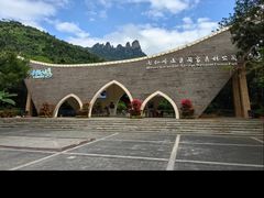 -七仙岭温泉国家森林公园