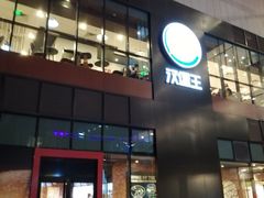 -汉堡王(北京通州领展店)