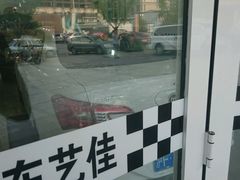 android_upload_pic-车艺尚上海龙膜隐形车衣汽车贴膜旗舰店