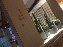-蜜桃餐厅·伴山(湖滨商业街店)