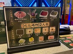 -芳竹园火锅(塘沽金街店)