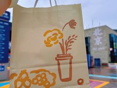 -喜茶(北京五棵松华熙店)