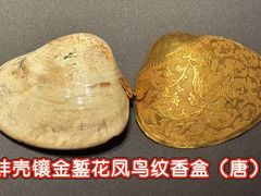 -上海观复博物馆
