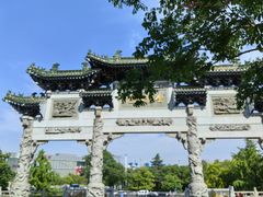 -云龙山