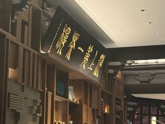 -豫园湖心亭茶楼