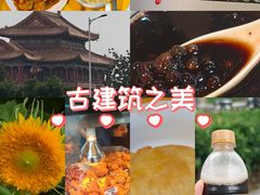 -马三洋芋片(簋街店)