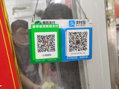 -小吴肠粉