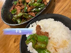 辣椒炒肉-湘里乡亲甲王二老店