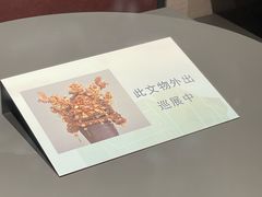 -贵州省博物馆(新馆)