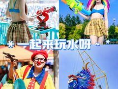 -欢乐水魔方水世界