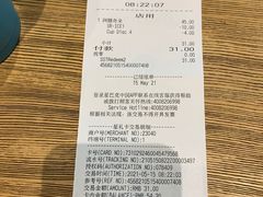-星巴克臻选(湖滨道店)