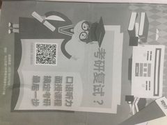 -新东方·考研·四六级·专转本(全民校区)