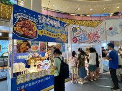 -上海长风大悦城
