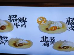 -当家水煎包·牛肉汤(浦江店)
