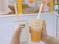 -7分甜(观前碧凤坊店)
