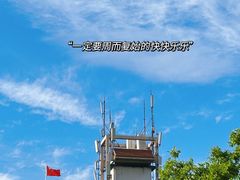 -墨池公园