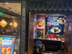 -云海肴·汽锅鸡·云南菜(美罗城店)