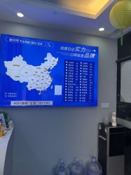 -蕾特恩专业祛痘国际连锁