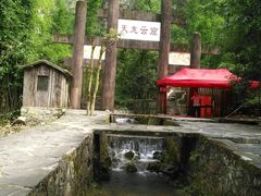 -车溪民俗旅游区