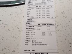 -左庭右院鲜牛肉火锅(长泰广场店)