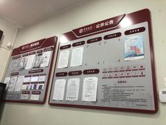 -中国银行(上海市五角场支行)