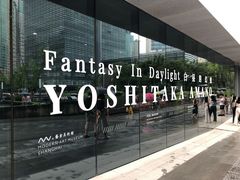 -艺仓美术馆