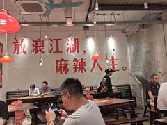 -馬伍旺川菜(安德门店)